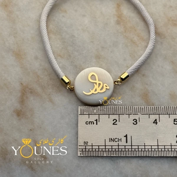 دستبند طلا مادر سنگ صدفی